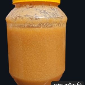 হোম মেইড ঘি ৫০০ গ্রাম